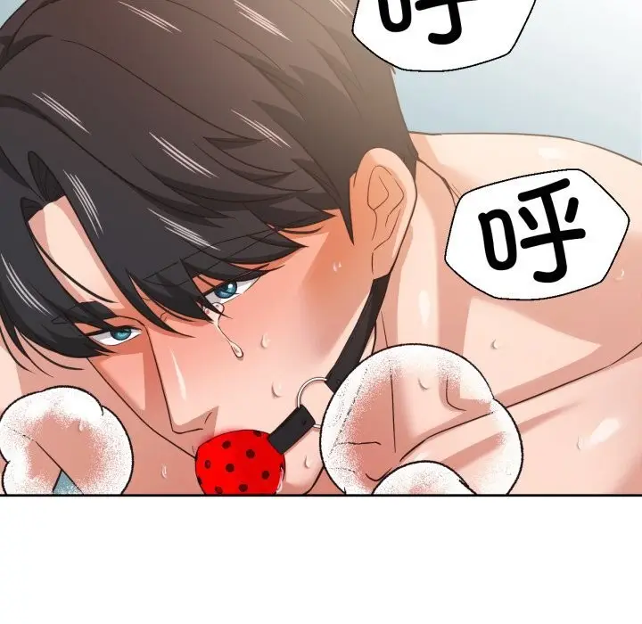漫画《我的傻瓜男友》第24话第7张图