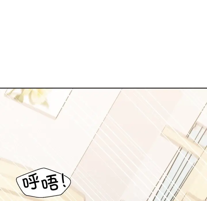 漫画《我的傻瓜男友》第24话第73张图