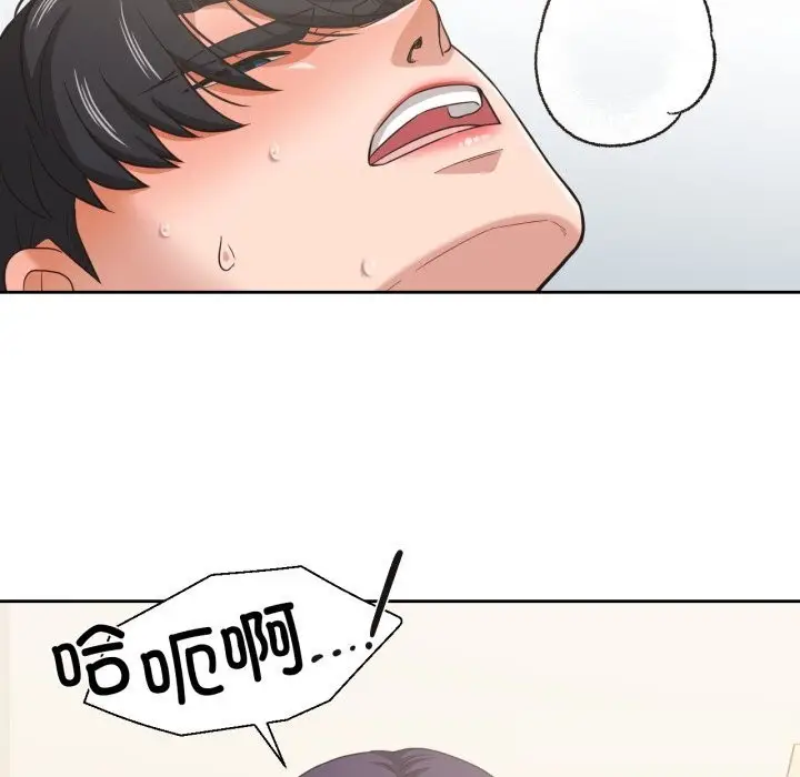 漫画《我的傻瓜男友》第24话第77张图