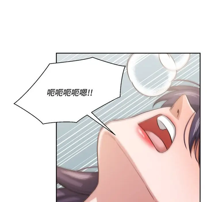漫画《我的傻瓜男友》第24话第92张图