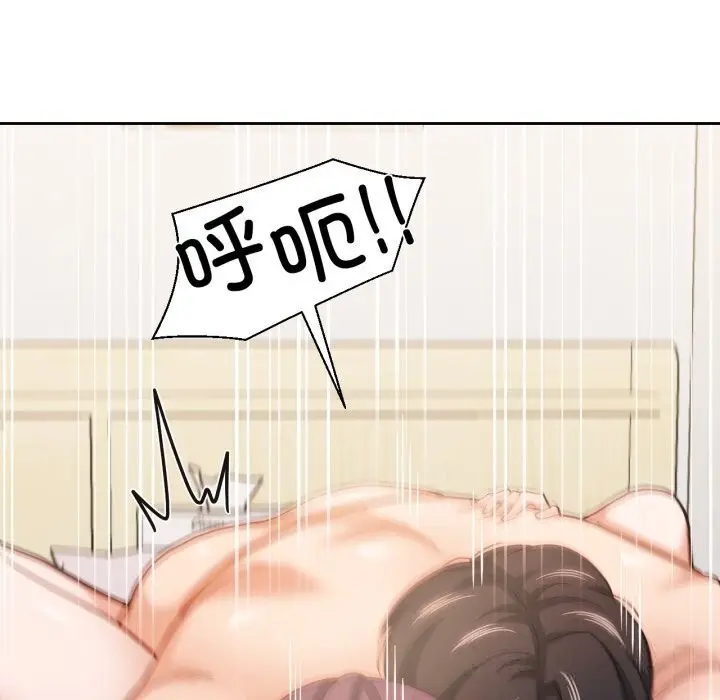 漫画《我的傻瓜男友》第24话第94张图