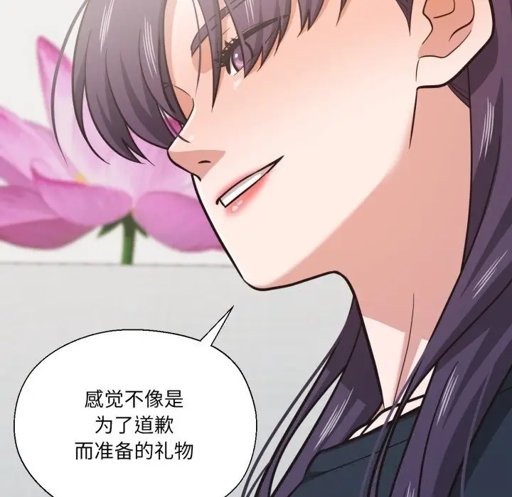 漫画《我的傻瓜男友》第25话第103张图