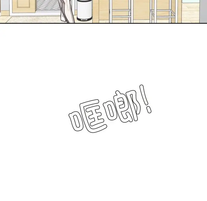 漫画《我的傻瓜男友》第25话第108张图