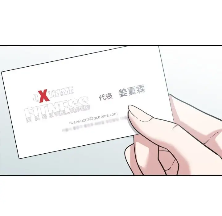 漫画《我的傻瓜男友》第25话第116张图