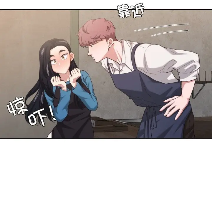 漫画《我的傻瓜男友》第25话第23张图