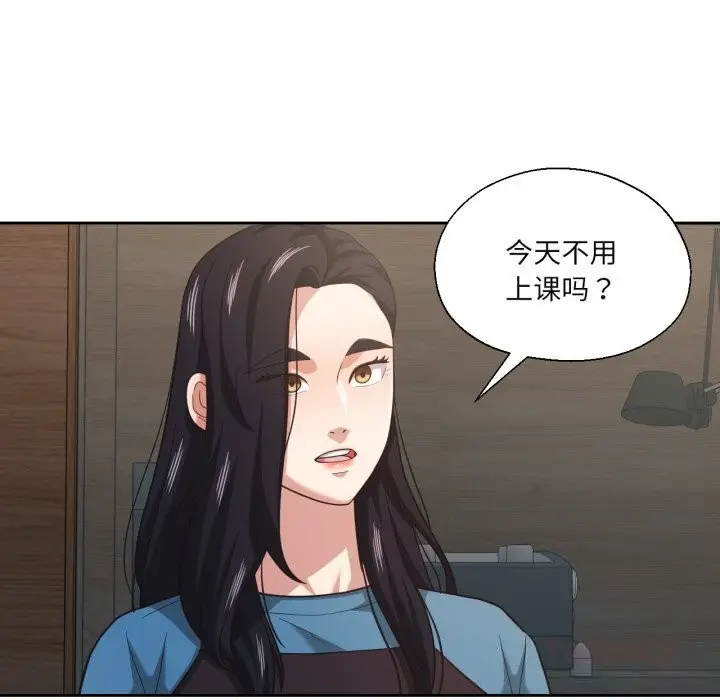 漫画《我的傻瓜男友》第25话第33张图