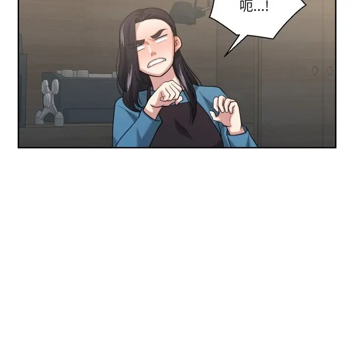 漫画《我的傻瓜男友》第25话第49张图