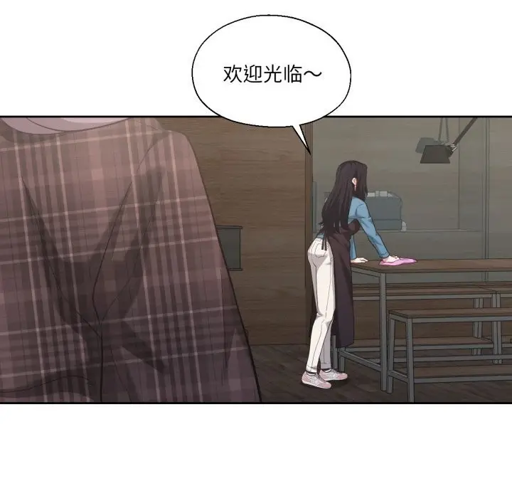 漫画《我的傻瓜男友》第25话第5张图