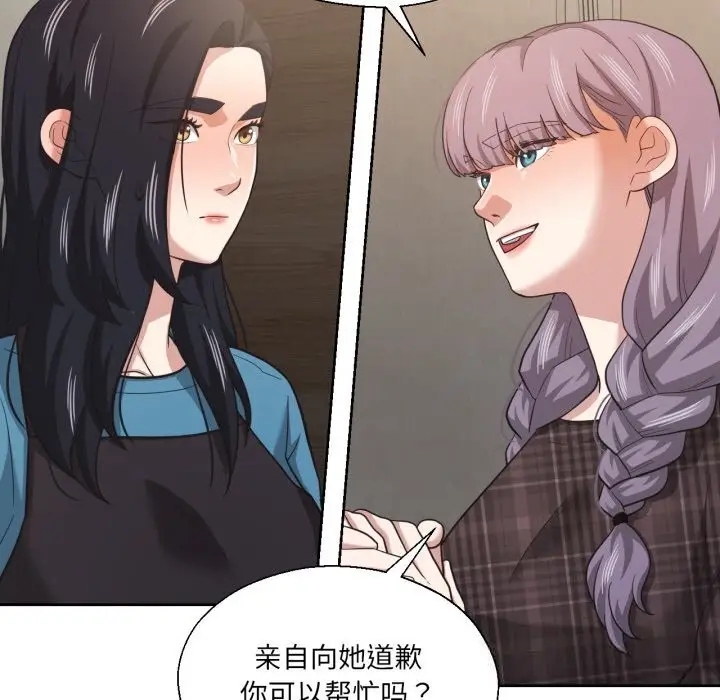 漫画《我的傻瓜男友》第25话第52张图
