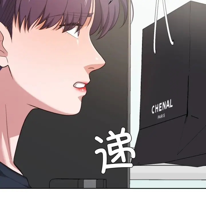 漫画《我的傻瓜男友》第25话第62张图