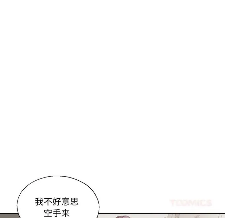 漫画《我的傻瓜男友》第25话第63张图