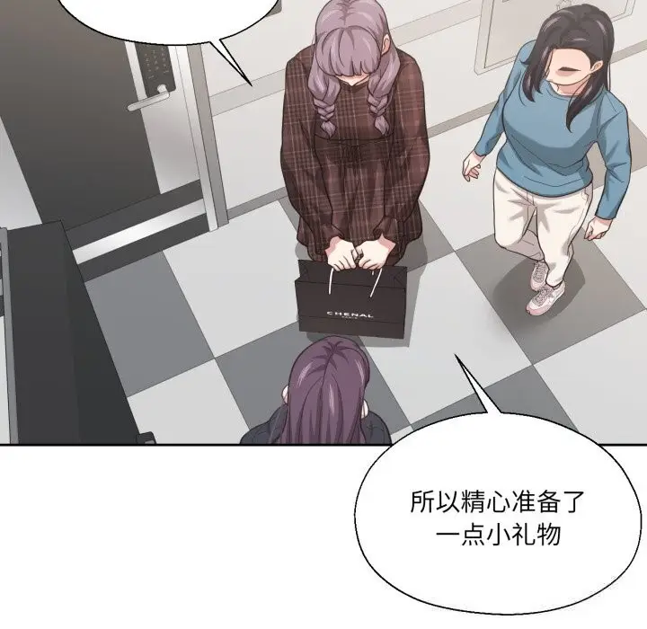 漫画《我的傻瓜男友》第25话第64张图