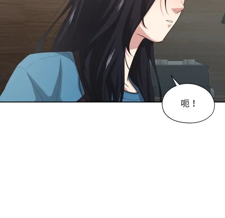 漫画《我的傻瓜男友》第25话第7张图