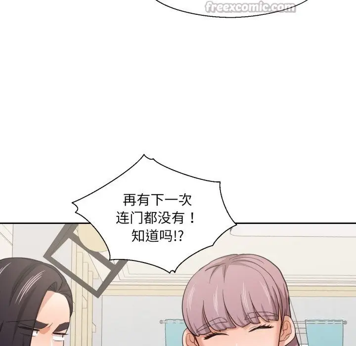 漫画《我的傻瓜男友》第25话第70张图