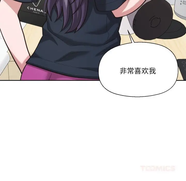 漫画《我的傻瓜男友》第25话第81张图