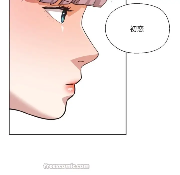 漫画《我的傻瓜男友》第25话第84张图
