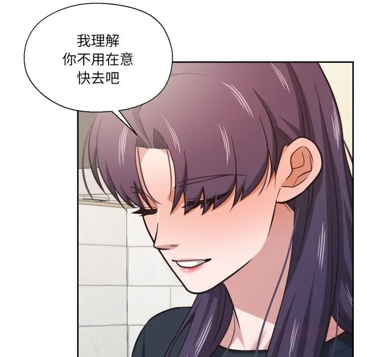 漫画《我的傻瓜男友》第25话第99张图