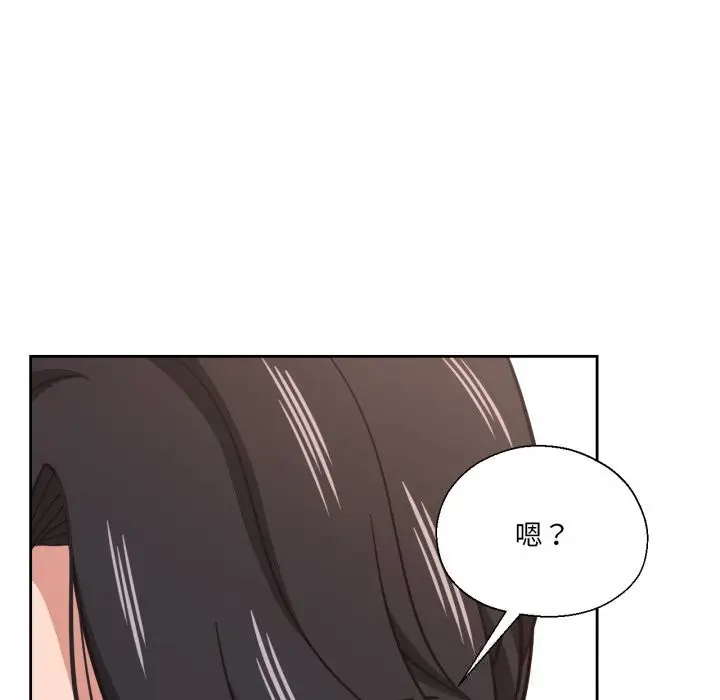 漫画《我的傻瓜男友》第26话第22张图