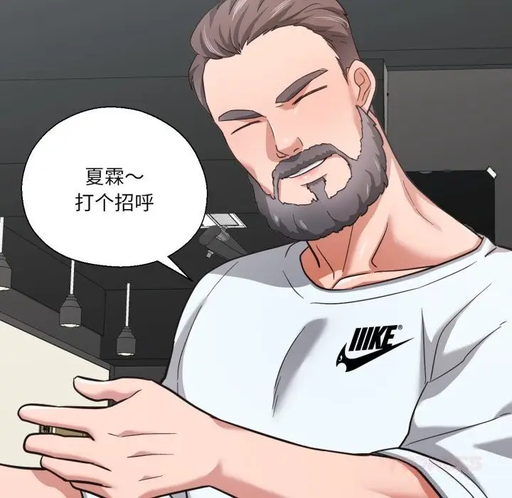 漫画《我的傻瓜男友》第26话第32张图