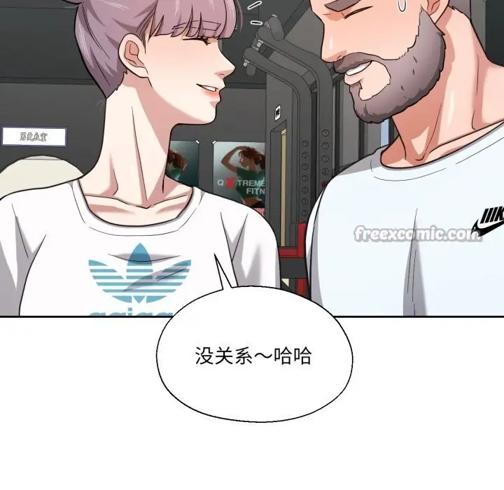 漫画《我的傻瓜男友》第26话第45张图
