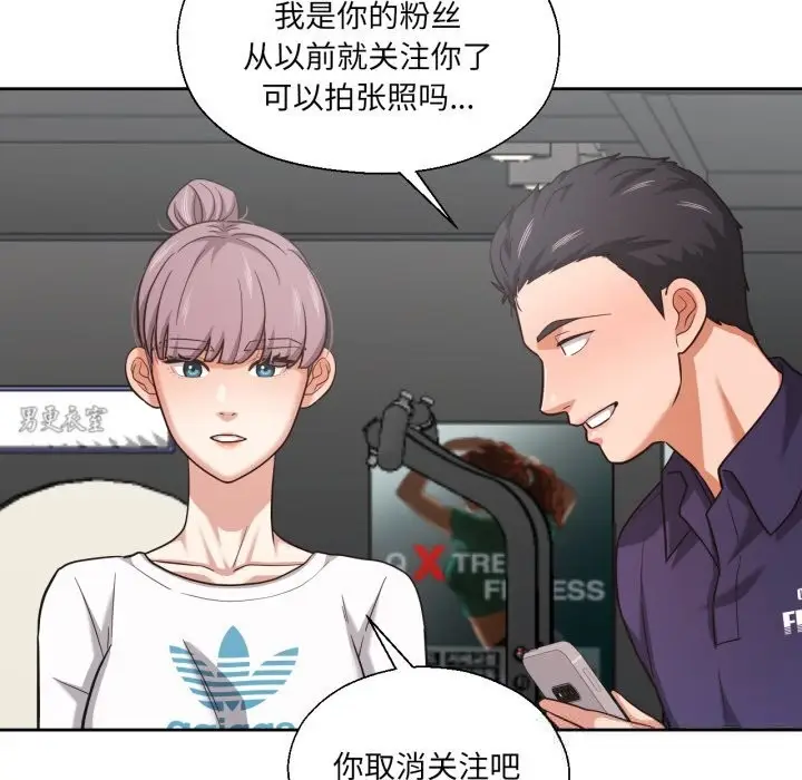 漫画《我的傻瓜男友》第26话第51张图