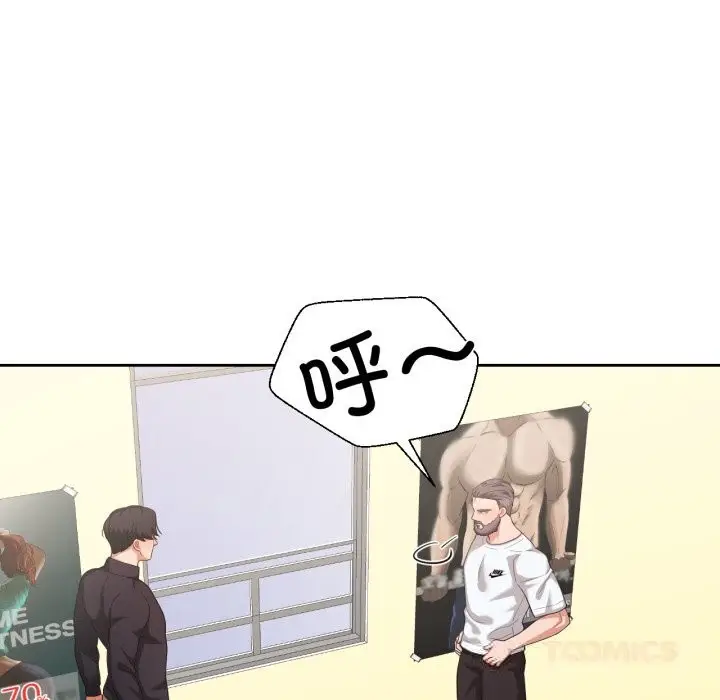 漫画《我的傻瓜男友》第26话第62张图