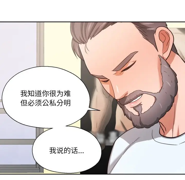 漫画《我的傻瓜男友》第26话第67张图