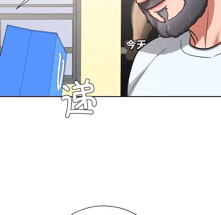 漫画《我的傻瓜男友》第26话第69张图