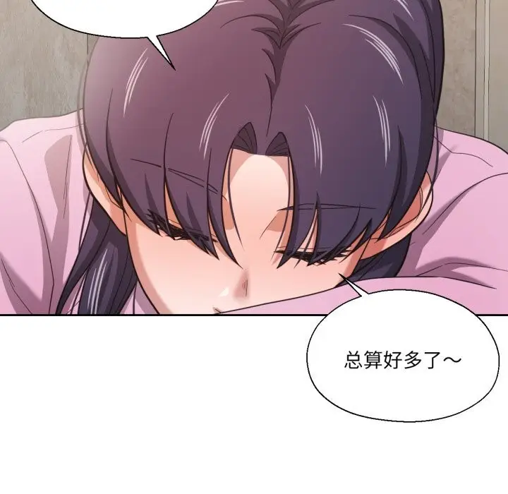 漫画《我的傻瓜男友》第26话第88张图