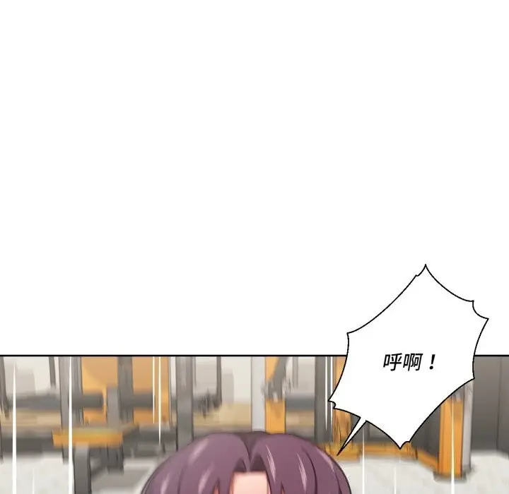 漫画《我的傻瓜男友》第27话第114张图