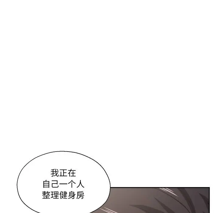 漫画《我的傻瓜男友》第27话第5张图