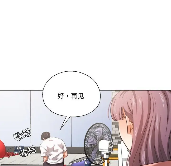 漫画《我的傻瓜男友》第27话第53张图