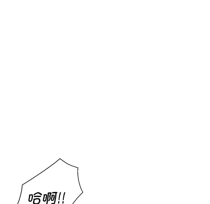 漫画《我的傻瓜男友》第28话第104张图