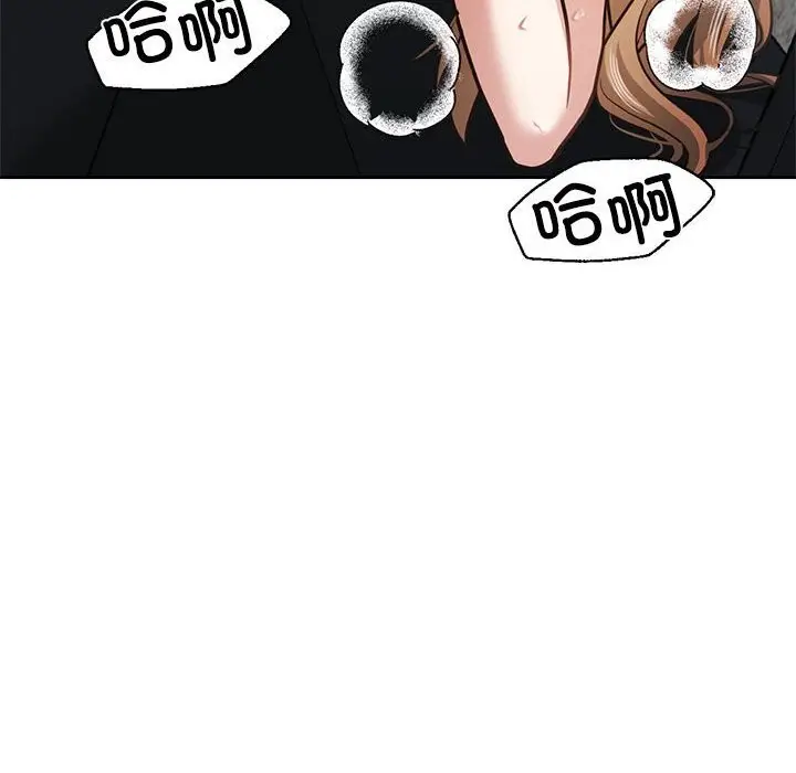漫画《我的傻瓜男友》第29话第109张图