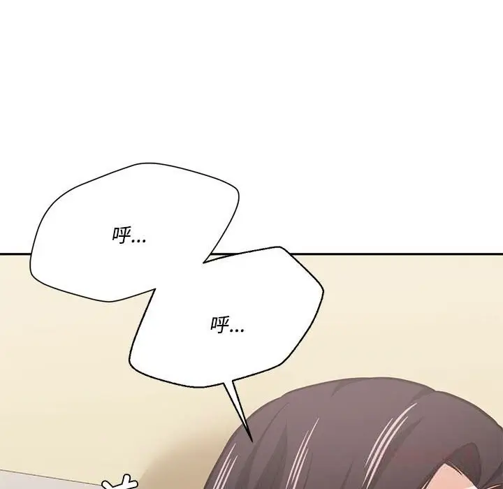 漫画《我的傻瓜男友》第29话第123张图