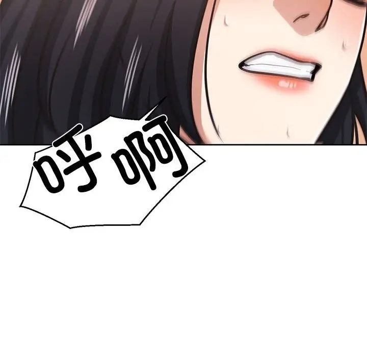 漫画《我的傻瓜男友》第29话第127张图