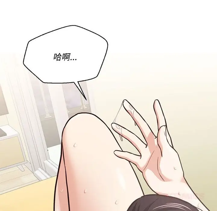 漫画《我的傻瓜男友》第29话第129张图