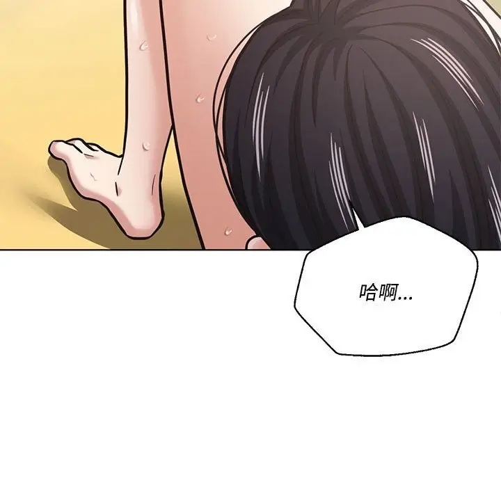 漫画《我的傻瓜男友》第29话第130张图