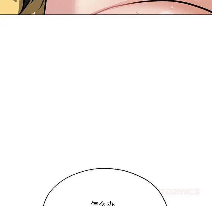 漫画《我的傻瓜男友》第29话第135张图