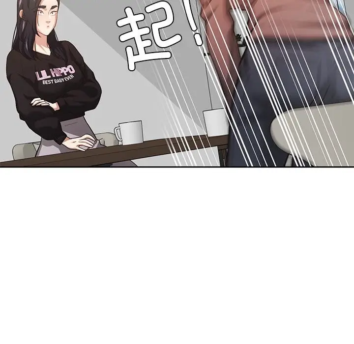 漫画《我的傻瓜男友》第29话第25张图