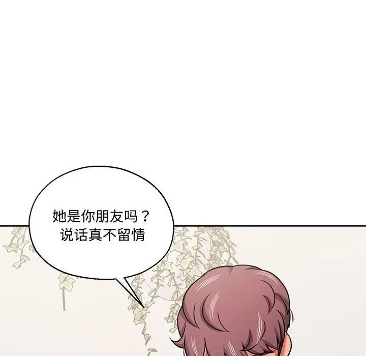 漫画《我的傻瓜男友》第29话第38张图