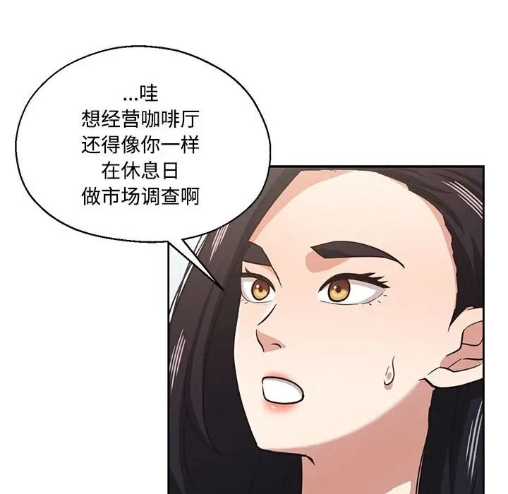 漫画《我的傻瓜男友》第29话第50张图