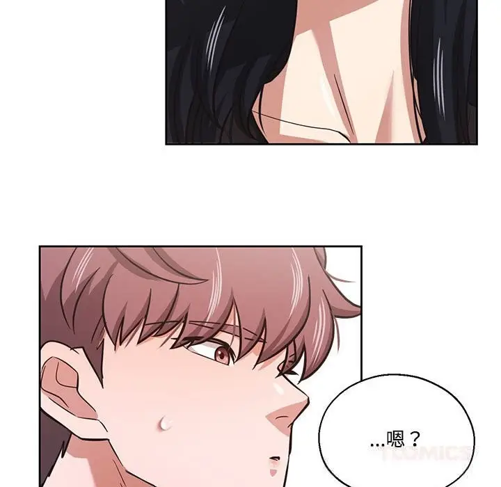 漫画《我的傻瓜男友》第29话第51张图
