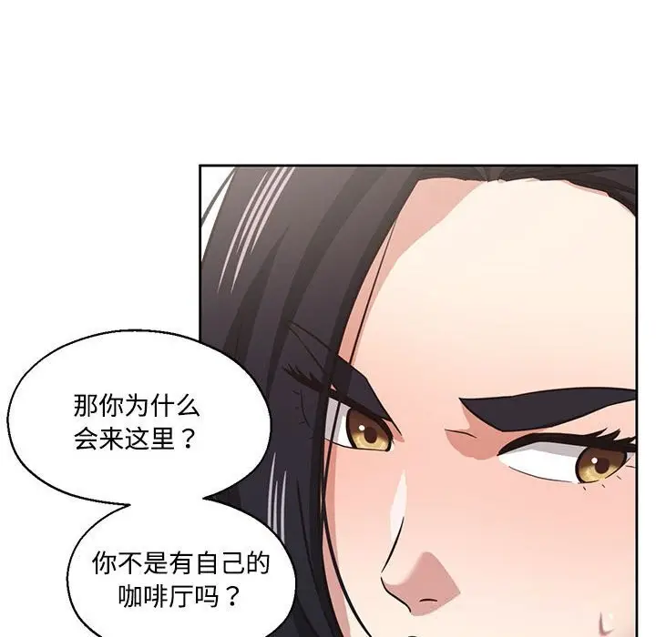 漫画《我的傻瓜男友》第29话第60张图