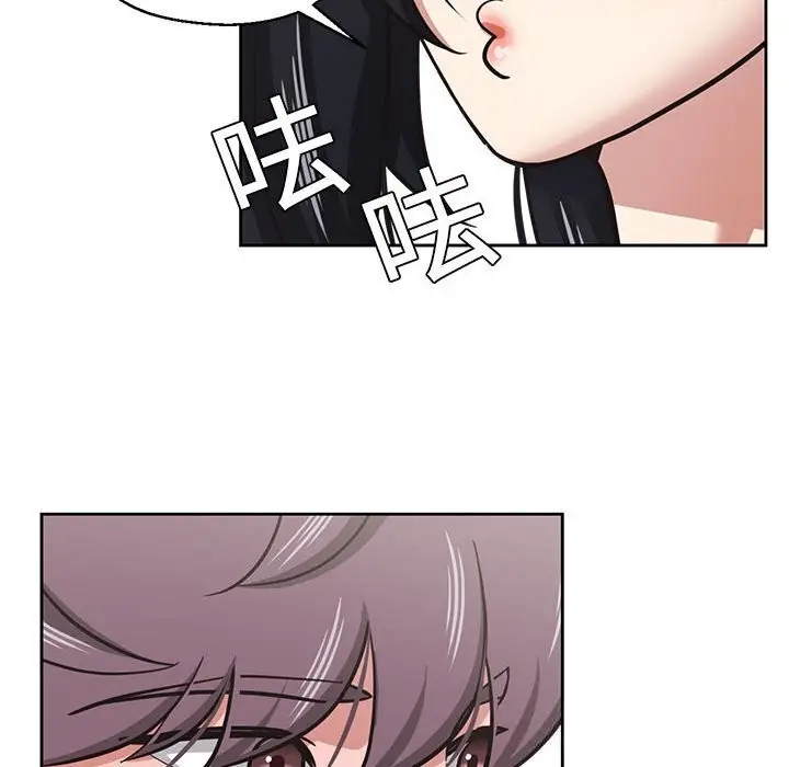 漫画《我的傻瓜男友》第29话第61张图