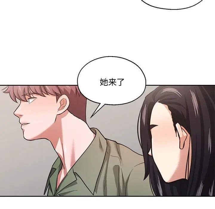 漫画《我的傻瓜男友》第29话第65张图