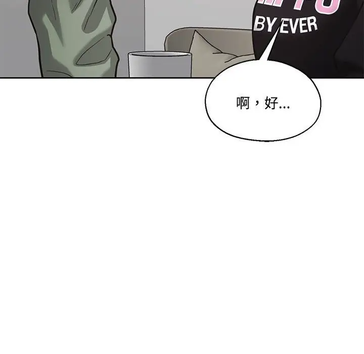 漫画《我的傻瓜男友》第29话第68张图