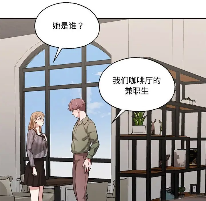 漫画《我的傻瓜男友》第29话第71张图