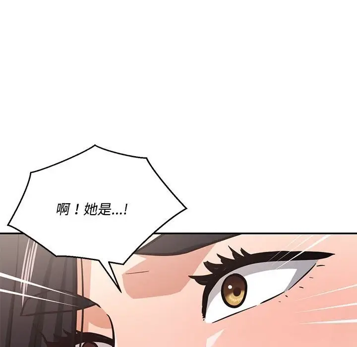 漫画《我的傻瓜男友》第29话第76张图