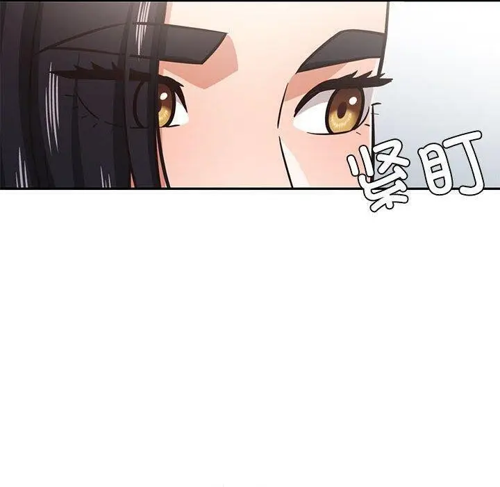 漫画《我的傻瓜男友》第30话第100张图